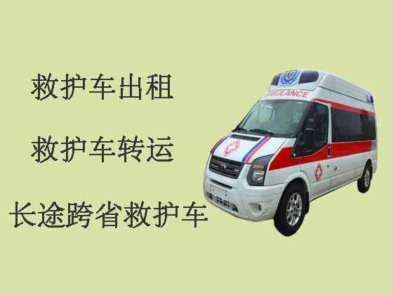 广州120长途救护车出租护送病人转院